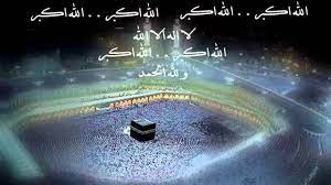 الوزن المسموح به على متن طيران ناس. ØªÙƒØ¨ÙŠØ±Ø§Øª Ø§Ù„Ø¹ÙŠØ¯ Ø§Ù„Ø­Ø¬ Ø¨ØµÙˆØª Ø¬Ù…ÙŠÙ„ Ø¨ØµÙˆØª Ø±Ø§Ø´Ø¯ Ø§Ù„Ø¬Ø²ÙˆÙ‰ Ù„Ø§ÙŠÙƒ Ø§Ø´ØªØ±Ø§Ùƒ Mp3 Youtube