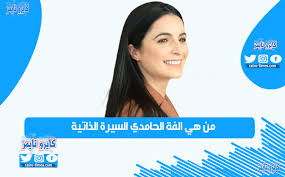 ÙƒÙ… Ø¹Ù…Ø± Ù…ÙŠØ±Ù†Ø§ Ø­Ù†Ø§ 2021 Ø£Ù‡Ù… Ø§Ù„Ù…Ø¹Ù„ÙˆÙ…Ø§Øª Ø¹Ù† Ø·ÙÙ„Ø© Ø°Ø§ ÙÙˆÙŠØ³ ÙƒÙŠØ¯Ø² ÙˆÙŠÙƒÙŠØ¨ÙŠØ¯ÙŠØ§ Ù…Ø¬Ù„Ø© Ø´Ø§Ø±Ùƒ