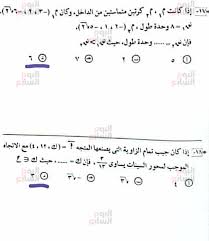 وأكدت صفحات الغش أنه تم. 2sieu1kpsqc0nm
