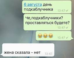 Делимся с вами актуальной информацией об этом дне. Kartinki Bobrujsk V Mire Zhyvotnyh