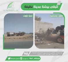 العاب بنات هي العاب مخصصه للبنات والفتيات فقط وهي لطيفة ومسلية ويحتوي الموقع على اروع الالعاب البناتية لكي تستمتعوا بها مثل العاب باربي والمكياج وقص الشعر. Ù…Ø¯ÙŠÙ†Ø© Ø¨ÙŠØ´Ø© Ø¨Ø§Ù„ØµÙˆØ±