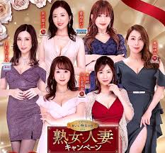熟女人妻キャンペーンA4ポスター風間ゆみ白石茉莉奈奥田咲希島あいり木下凛々子JULIA ミニポスター書類サイズ－Funbid香港本地日本代購網站
