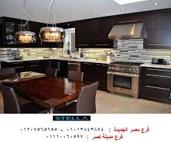 مجالسنا مجلس عـالـم حــواء دولاب مطبخ خشب اقوى العروض فى مصر 01110060597
