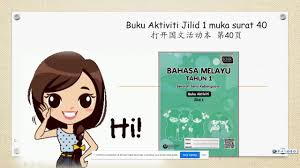 Tahun 1 Buku Aktiviti Jilid 1 Ms 40 Youtube