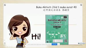 Bahasa melayu 1 buku aktiviti jilid 2 dewan bahasa pustaka malay bahasa melayu tahun 1 buku aktiviti jilid 2 sjk shopee singapore. Tahun 1 Buku Aktiviti Jilid 1 Ms 40 Youtube