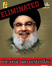 ✨ Exactly one year ago yesterday, Israel achieved a historic victory. The  IDF eliminated one of the greatest threats to the Jewish people —  Hezbollah's terror leader Hassan Nasrallah. 💥 A safer