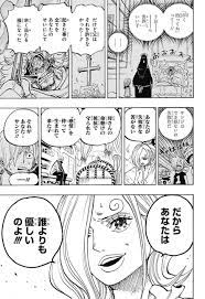 ワンピース chapter 852 page 19 one piece chapter one piece manga one piece anime