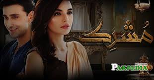 Image result for sadia khan