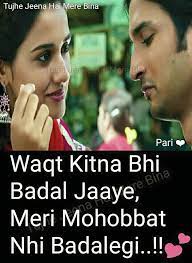 Send share 436 tweet 272 pin 98 send. True Love Images With Quotes In Hindi Hover Me