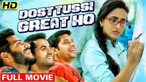 Yomovies is the best website to watch bollywood hindi movies and hollywood hind dubbed movies. Dost Tussi Great Ho New Released Hindi Dubbed Full Movie 2020 New South Dubbed Hindi Movie Hd Youtube