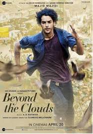 Beyond The Clouds 2017 Film Wikipedia We are presenting the list of top 10 hollywood movies of 2017 in hindi. beyond the clouds 2017 film wikipedia