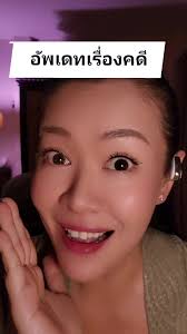 อูน ไดมอนด์เกรนกับดราม่าช่อง Weird Thing