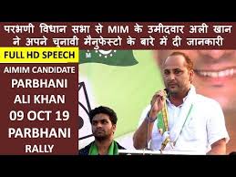 Speech Of Ali Khan Moin Khan In Public Rally In Parbhani On 8 Oct 2019 Youtube