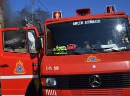 .πυροσβεστική υπηρεσία ή την πλησιέστερη προς τον τόπο γέννησής του πόλη στην οποία εδρεύει πυροσβεστική υπηρεσία. 512 Proslhpseis Sthn Pyrosbestikh Akadhmia Protipress H Hlektronikh Sas Enhmerwsh