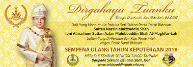 Sebabnya, ia adalah hari keputeraan sultan perak, sultan nazrin muizzuddin shah. Dirgahayu Tuanku Sempena Ulang Tahun Keputeraan 2018 Sekolah Izzuddin Shah Sis Ipoh