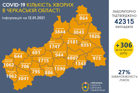 12 січня православна церква вшановує пам'ять християнської святої анисії солунськой. Ulkv9s2rn66umm