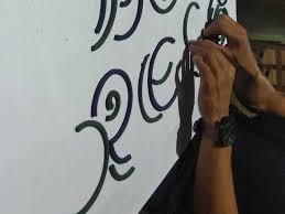 Teringat di saat engkau dan aku yang sejak dulu selalu bermain bersama kemana mana selalu bersama namun kenapa saat di pelaminan ternyata kita tidak bersama hmm. Membuat Hiasan Mohon Doa Restu Berbahan Obat Nyamuk Bakar Di Pesta Pernikahan Steemit