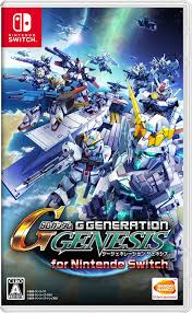 Amazon Sdガンダム ジージェネレーション ジェネシス For Nintendo Switch ゲームソフト