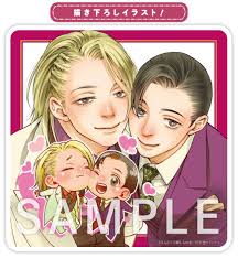 シャンパンタワーの向こう側 ②」サイン会&特典情報 - 幻冬舎コミックス