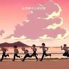 Jan 27, 2021 · haikyuu wallpaper hd chrome extension features some of the best haikyuu background to spice up your chrome browser and give you the haikyuu feels. Https Encrypted Tbn0 Gstatic Com Images Q Tbn And9gcrtz6hxatrgl49cga9zq Zivwju6q8zlpgh Kzgiz3fd4j Bh1h Usqp Cau