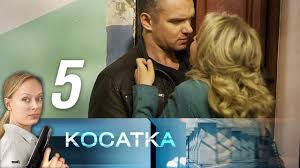 смотреть бесплатно фильм чтобы увидеть радугу нужно пережить дождь Kosatka 6 Seriya Detektivnyj Serial Kriminal 2014 Russkie Serialy Youtube