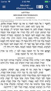 We are a sharing community. Siddur App Annotated Hebrew English Edition A Smart Siddur With Alerts And Halachic Times Jewish Apps