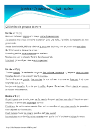 Les Dictees Feuille Papier Ciseaux Dictee Cm1 Education