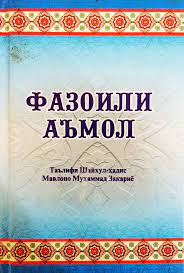 Maybe you would like to learn more about one of these? View Of Mediating Mobile Traditions The Tablighi Jama At And The International Islamic University Between Pakistan And Central Asia Kyrgyzstan Tajikistan The Journal Of Transcultural Studies