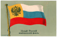 This is a quote from a document. Flag Of Russia Wikipedia