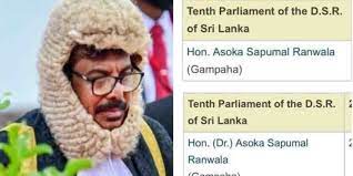 Speaker Ashoka Ranwala Faces Scrutiny as "Dr." Title Removed from Sri Lankan Parliament Website - Sri Lanka News Update