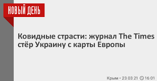 Вторая лига кубок украины трансферы 2021: Zhurnal Futbol Ukraina 2021 Smotret Futbol Liga Chempionov 2020 2021 Shahter 2021 Zhurnal Futbol Ukraina 15 Lancelot Merstun