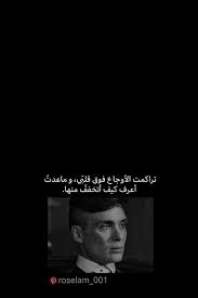 Pin On تصاميم اقتباسات