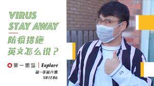 About press copyright contact us creators advertise developers terms privacy policy & safety how youtube works test new features press copyright contact us creators. ä¸åé'å­¦ä¼é£äº é²ç«æªæ½ è±ææä¹è¯´ ç¬¬ä¸æå¹explore S1e6 Youtube