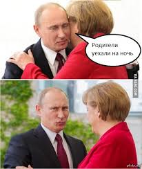 Стала известна судьба букета, подаренного ангеле меркель в москве. Oj Vse Pochemu Merkel Ostanetsya S Putinym