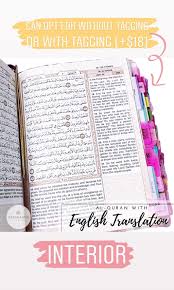 D a n i a on twitter. English Translated Quran Books Stationery Fiction On Carousell