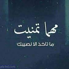 صور رمزيات جديدة منوعة رمزيات كشخة انستقرام وفيس بوك calligraphy arabic calligraphy quotes