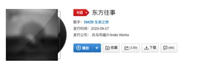 Je t'aime à te tuer. Vol 62 So Rock