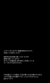 Takanashi【Guro】 Hentai [Nekko] (Blue Archive)