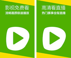 Yang memiliki lebih dari 50 server dengan siaran 3 bahasa (english, chinese, arabic) dari 6 channel. Video Player Apk Download For Android Latest Version 2 03 Online Video Movies Youku Pptv Player Pps