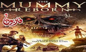 Açtığı mezar dünya'nın sonunu getirmek isteyen bir. ÙÙŠÙ„Ù… The Mummy Rebirth 2019 Ù…ØªØ±Ø¬Ù… ÙØ§Ø±Ø¨ÙˆÙ† Ù†Øª