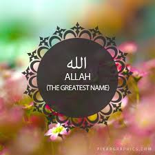 Pin By Ibuazzahra2001 On Asmaulhusna Beautiful Names Of Allah Beautiful Names Of Allah Allah Islam