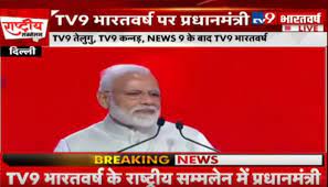 Live pm modi conference now today | breaking news. Your Journalists With Anti Modi Hatred In Their Blood Can Continue With Their Hatred Pm Modi To Ceo At Channel Launch
