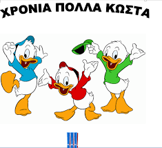 Όσα πρέπει να γνωρίζουμε για να απολαύσουμε τις νοστιμότερες φράουλες από τον κήπο και το μπαλκόνι μας κι ένα μυστικό για την πιο γλυκιά γεύση. Agaphmene Mas Kwsta 5o Nhpiagwgeio Amaroysioy