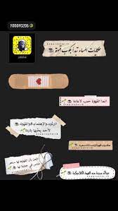 pin by ميمي on نشر in 2020 love quotes wallpaper cover photo quotes spirit quotes