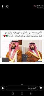 pin by sana azhary on beautiful pictures from my country saudi arabia in 2020 beautiful pictures pictures beautiful