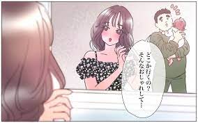 あなたの子どもだよ」ついに告げた真実！ 托卵妻は幸せになれるの？／僕の妻は托卵妻でした（20）【ママたちのガールズトーク  Vol.47】｜ウーマンエキサイト