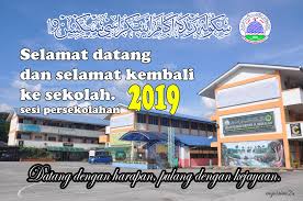 Jalan plumbum 7/99, seksyen 7 40000 shah alam, selangor darul ehsan. Sekolah Integrasi Shah Alam Seksyen 7 Soalan 75