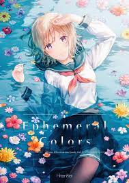 同人誌[040030837945]Ephemeral Color[Hiten(HitenKei )](原創) | 露天市集| 全台最大的網路購物市集