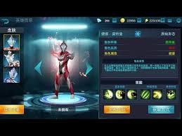 Game Ultraman Legendary Heroes Youtube