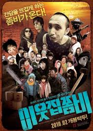 Vgajic/getty images neighborhoods have changed over the years. The Neighbor Zombie 2010 Mydramalist